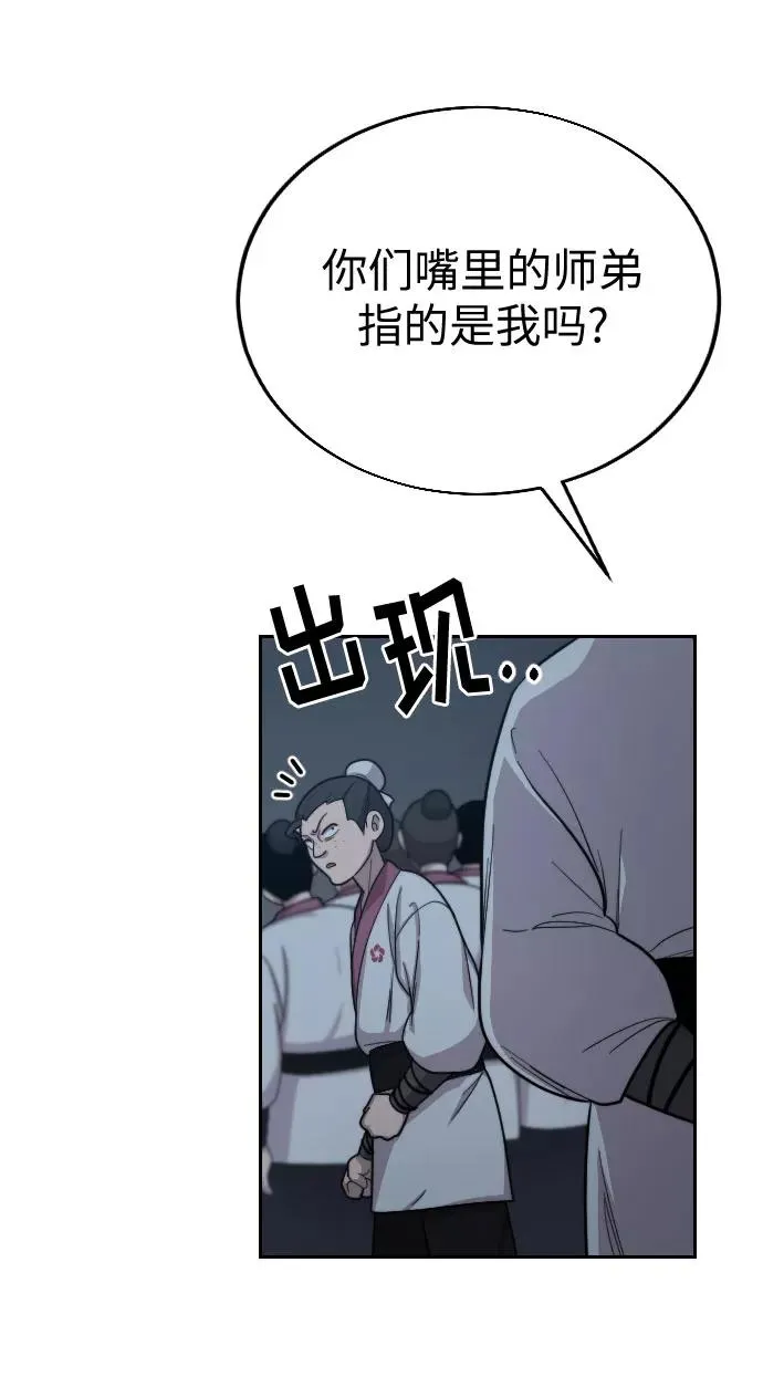第4话131