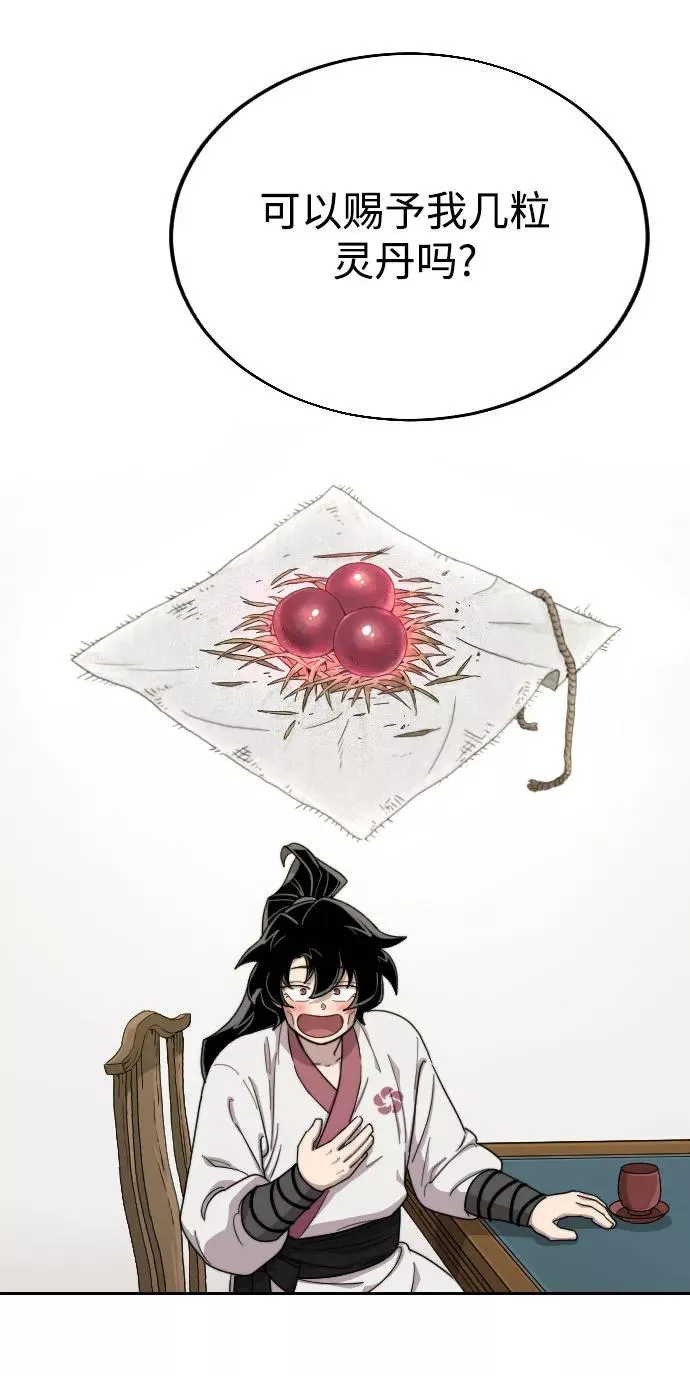 第14话113