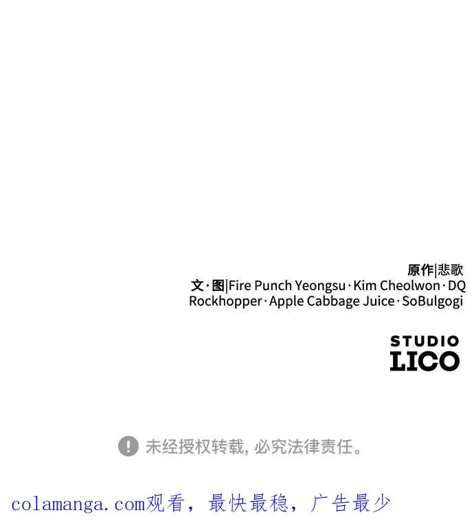 第119话76