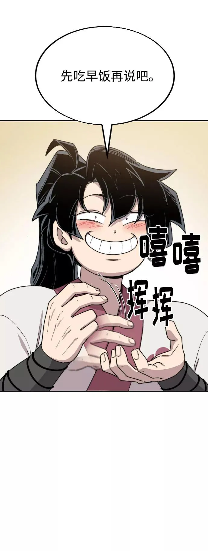 第23话105