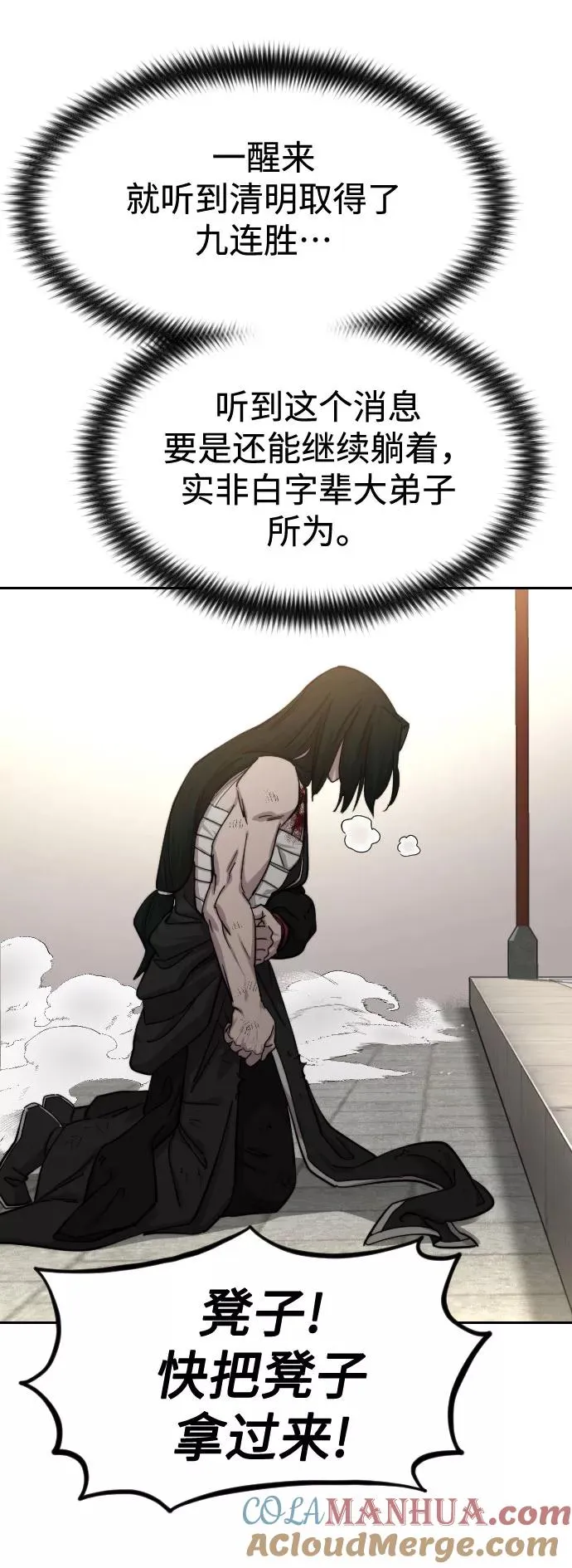 第67话40