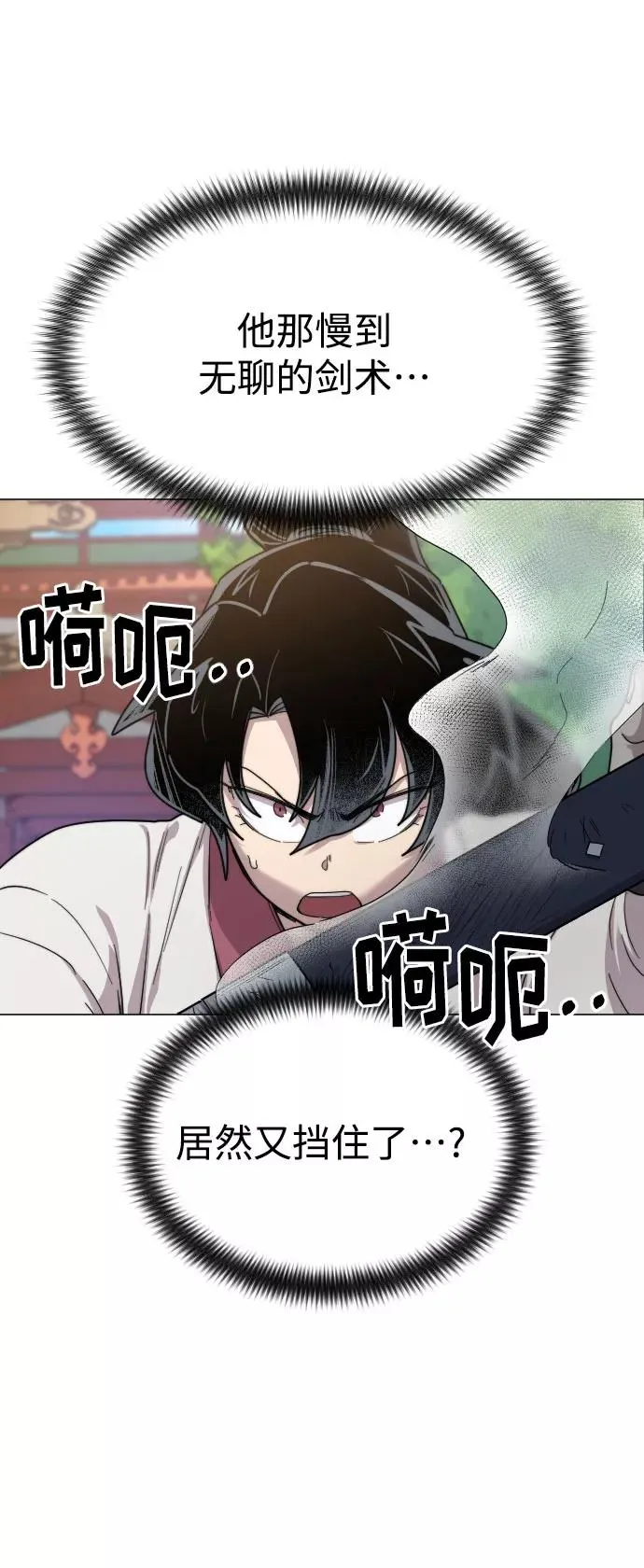 第25话61