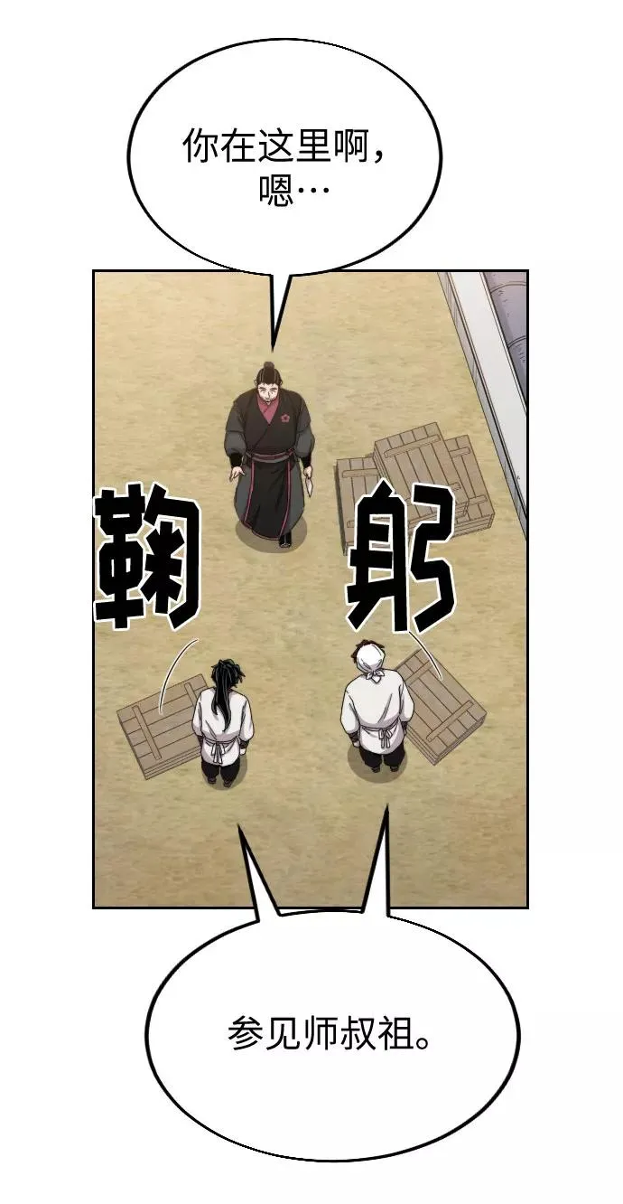 第20话66