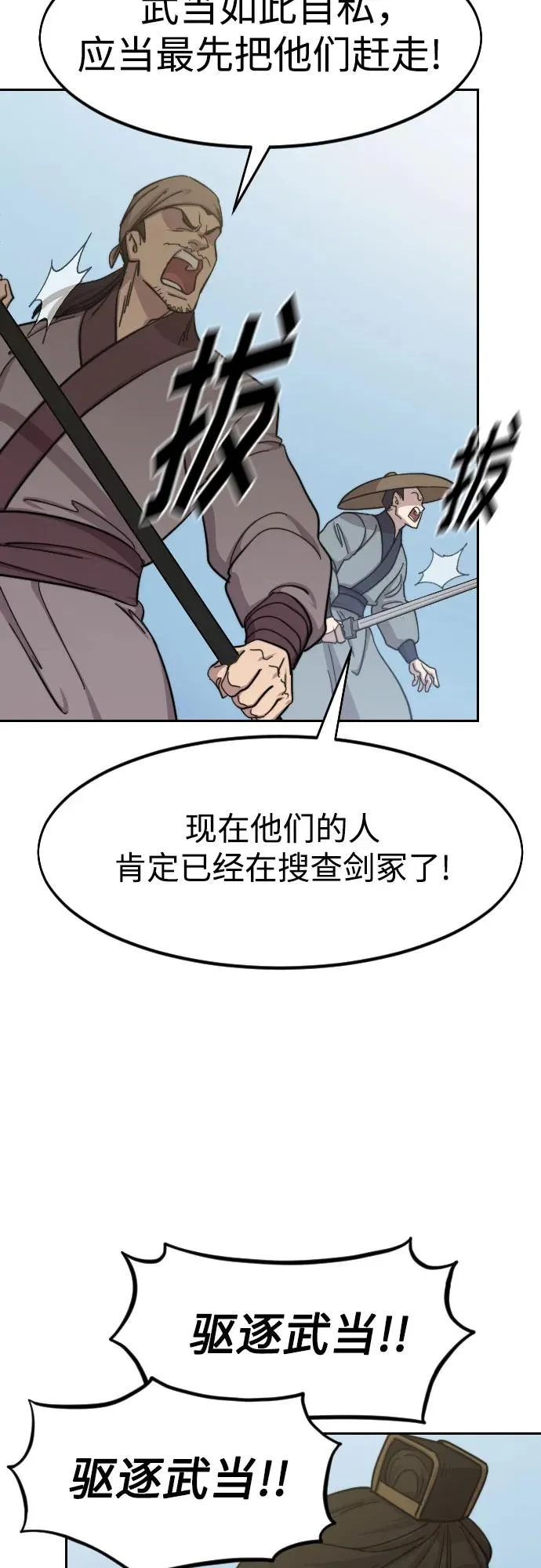 第91话31