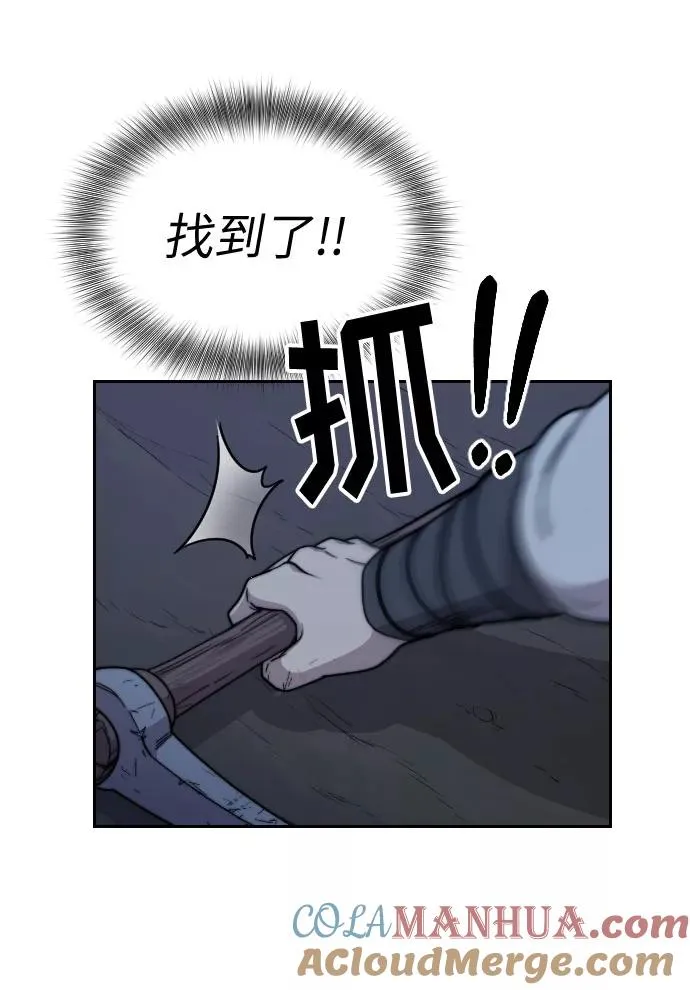 第8话16