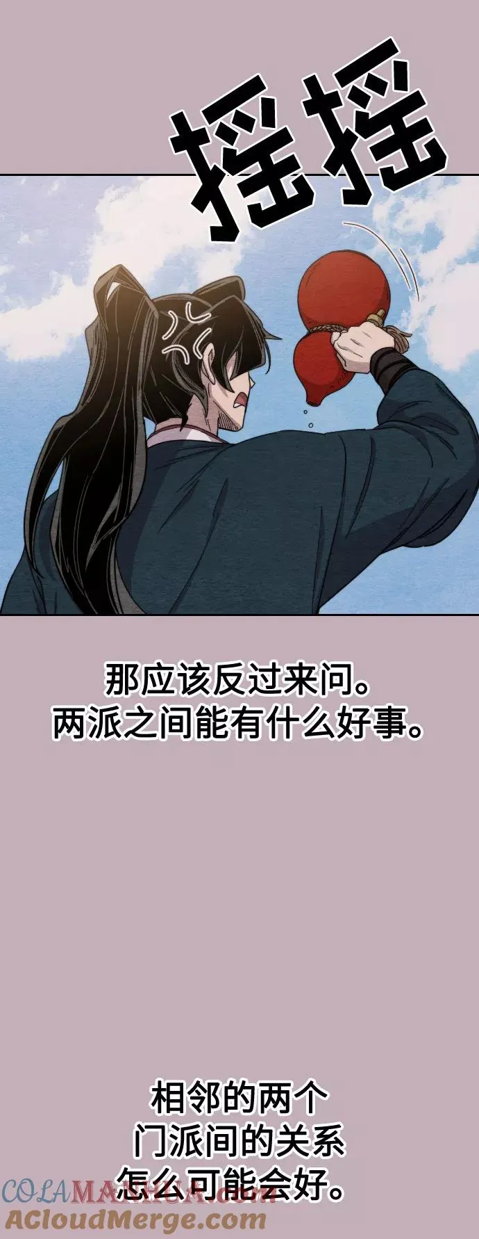 第22话24