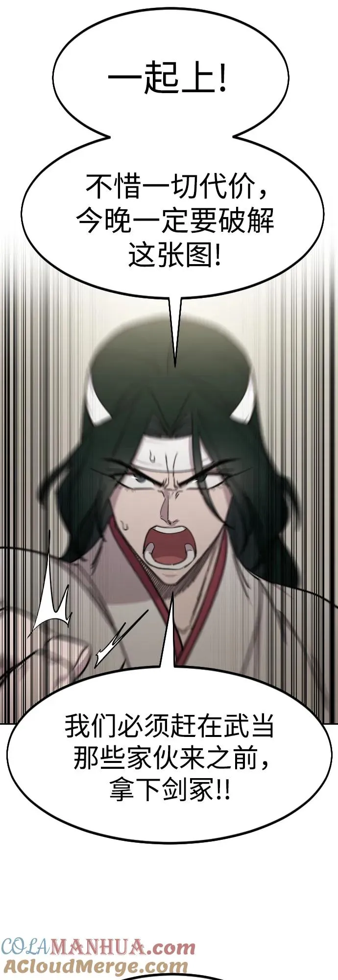 第84话60