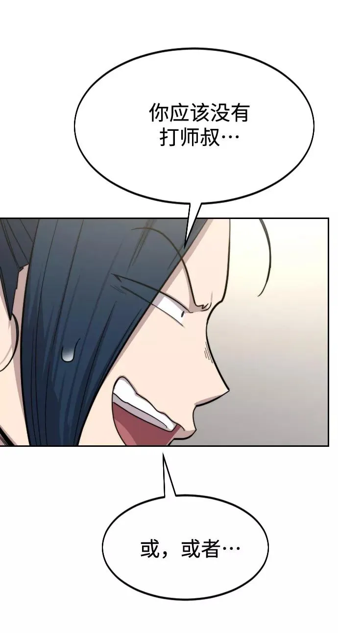 第50话126