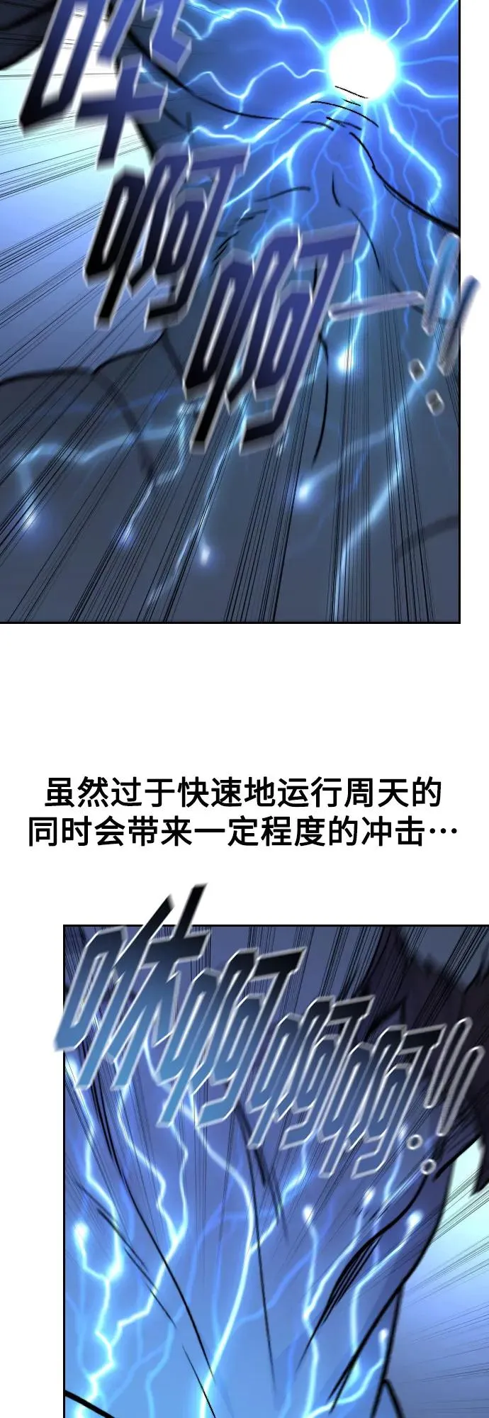 第85话28