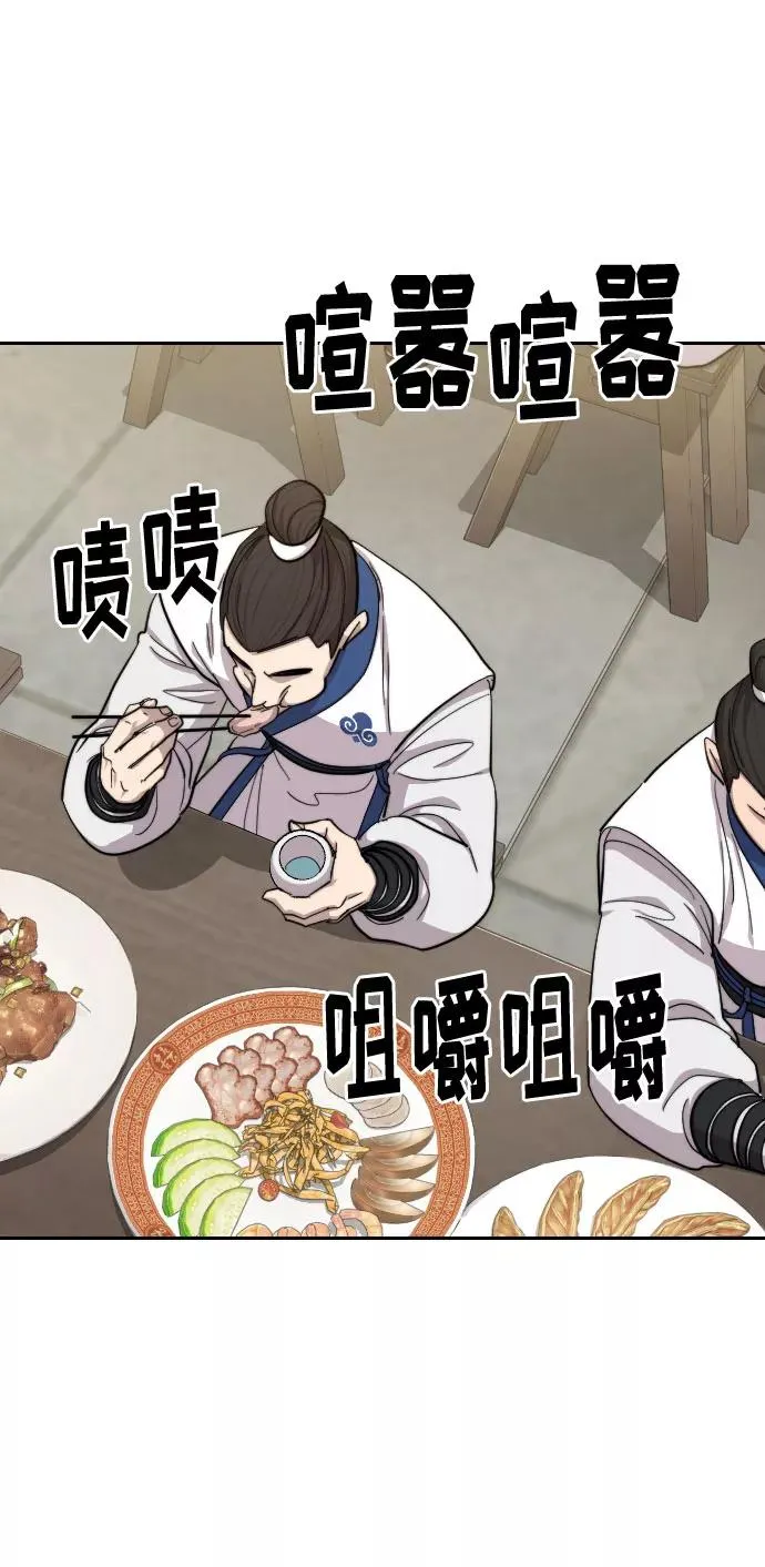 第56话3