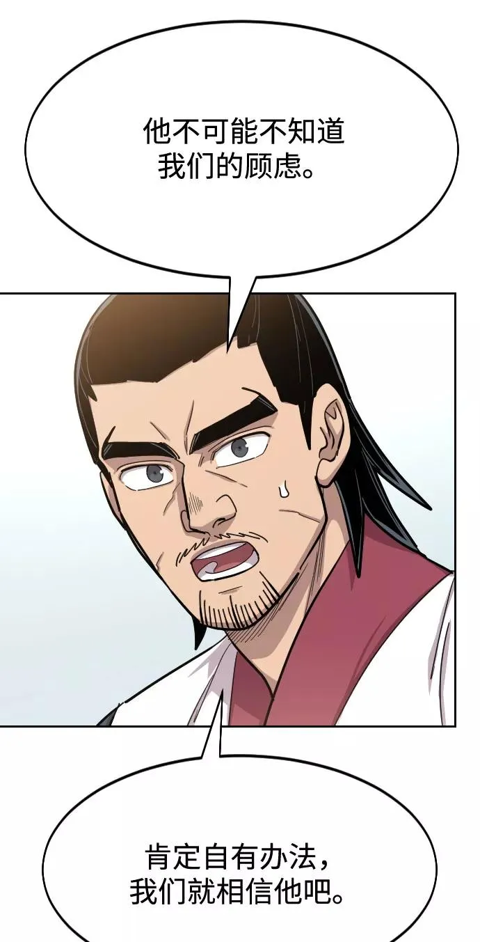 第64话53