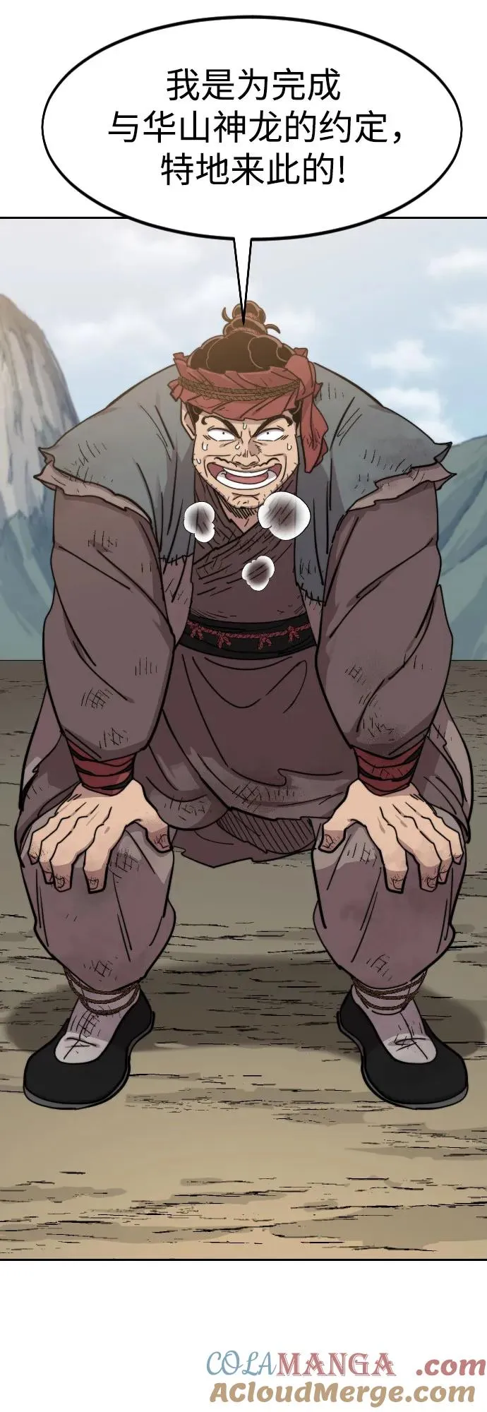 第117话69