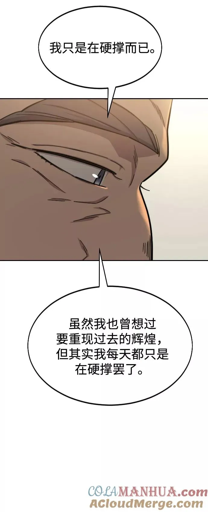第52话12