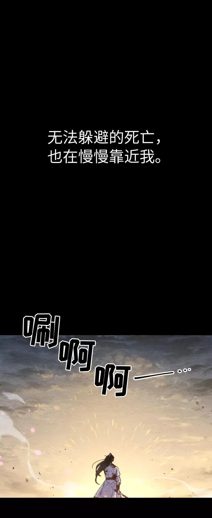 第1话65