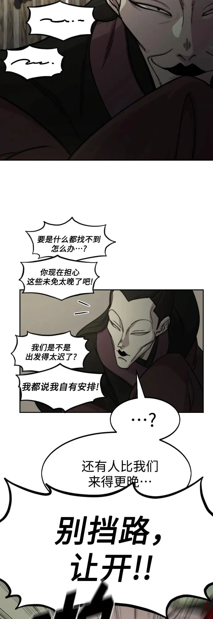第90话92