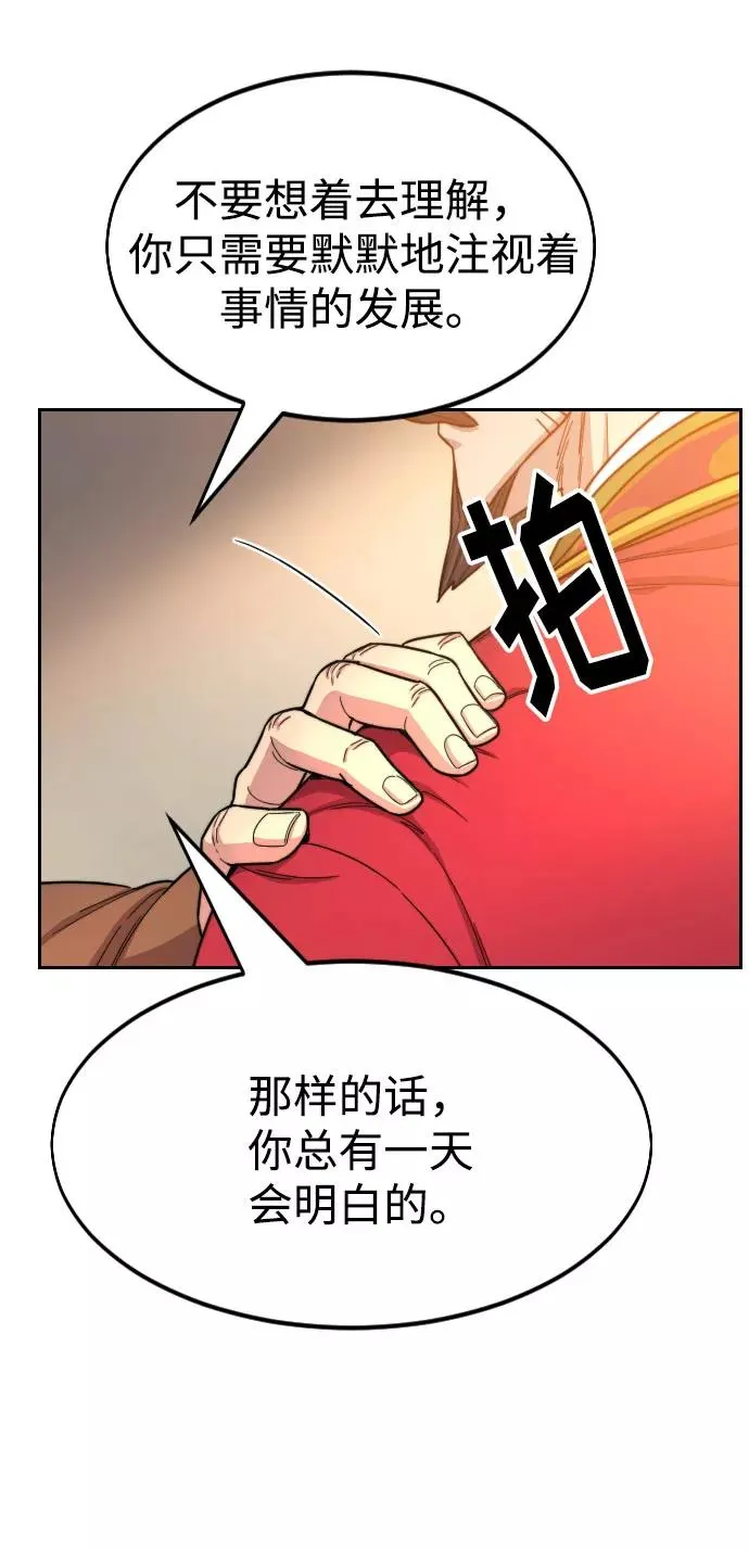 第30话77