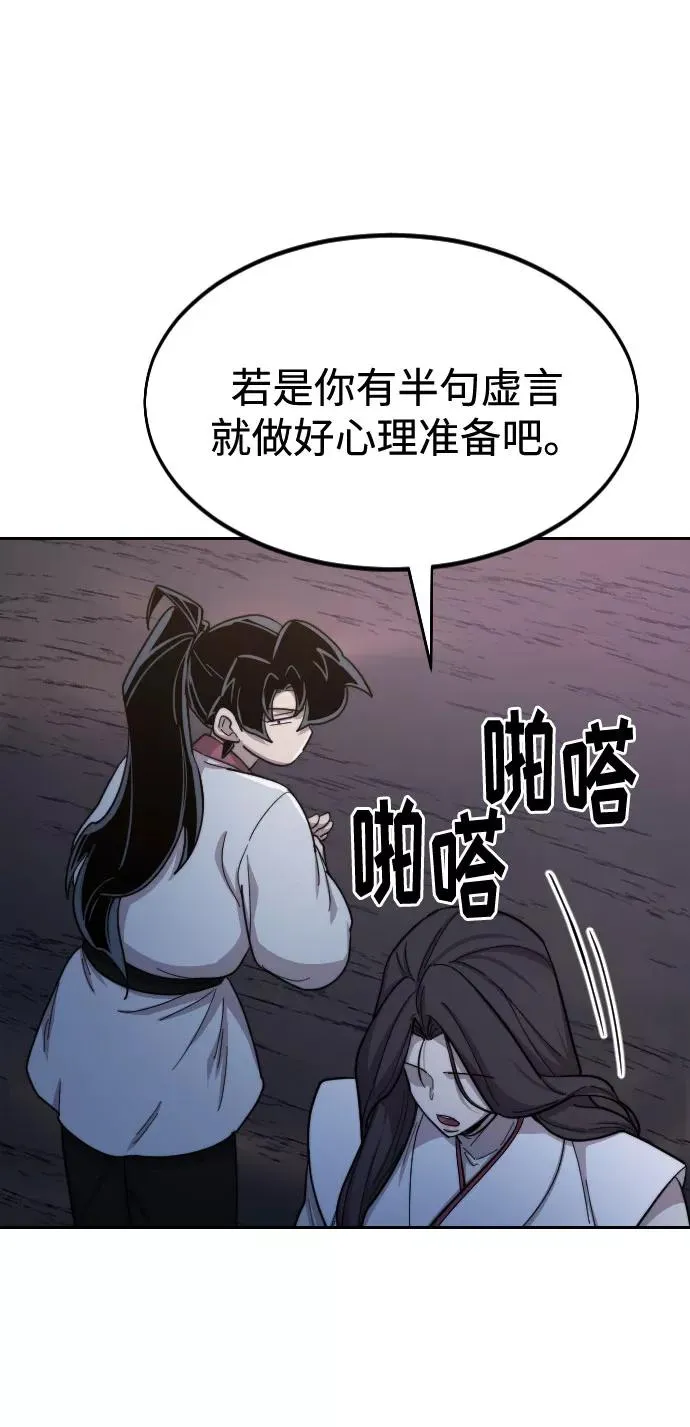 第36话51