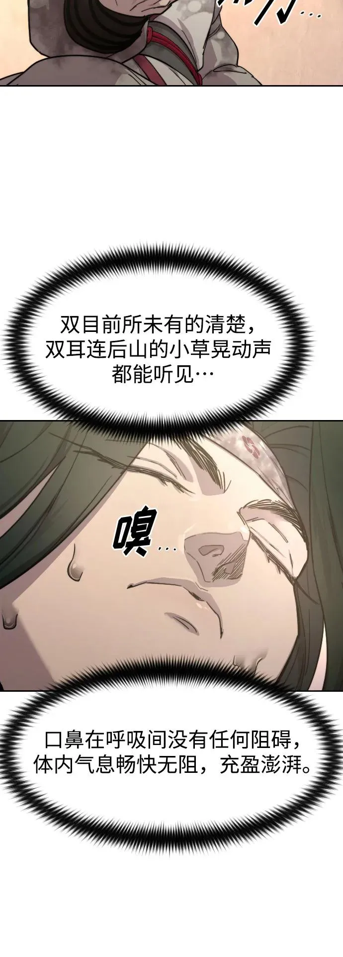 第116话47