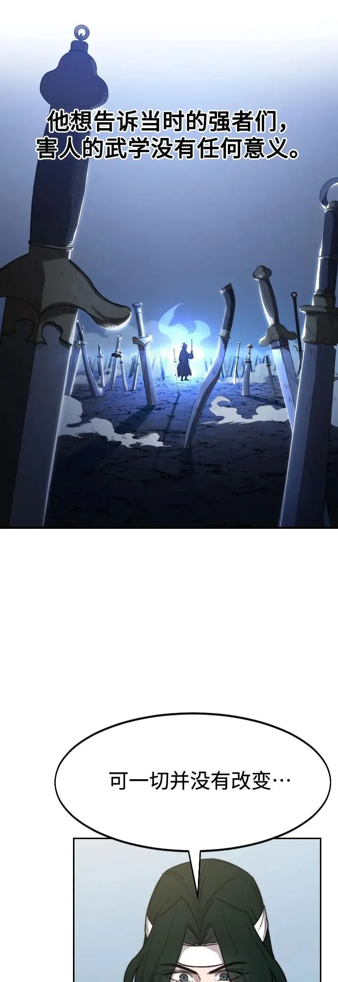 第112话35