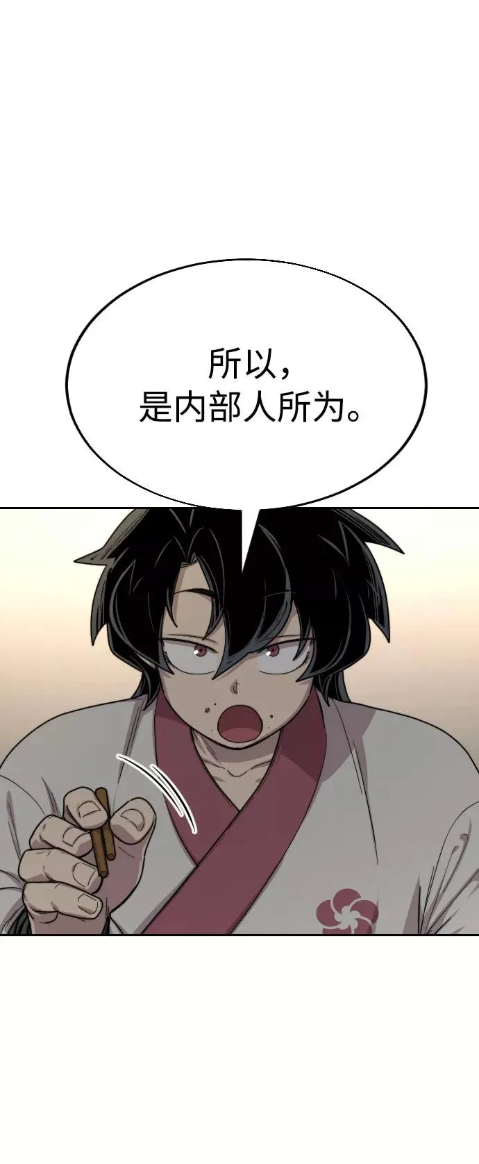 第23话127