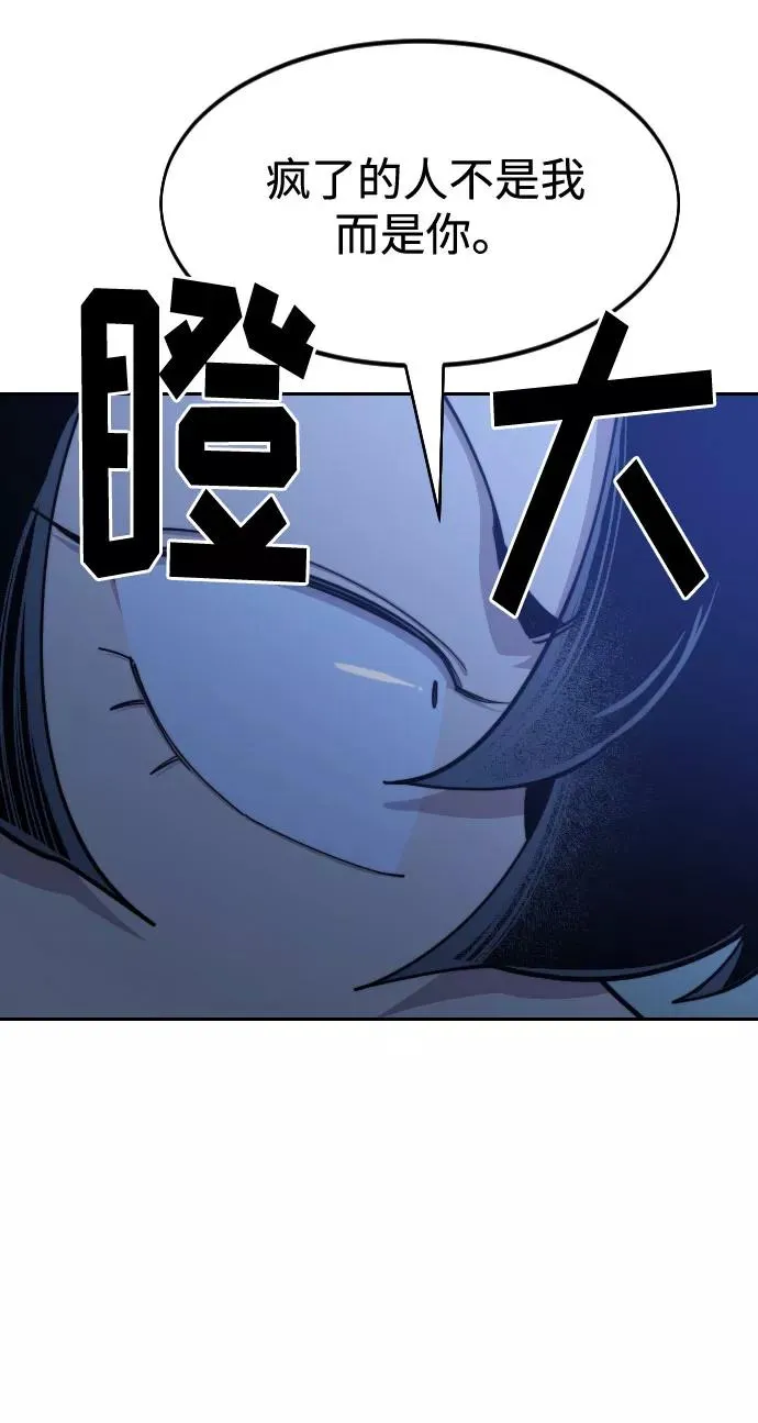 第49话6