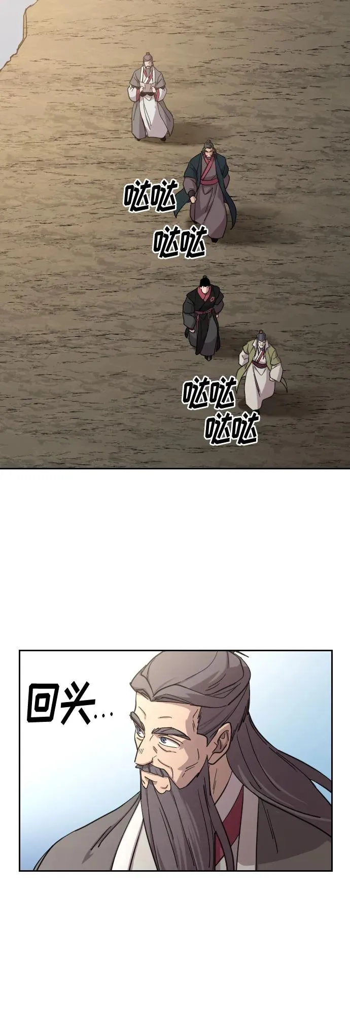第88话80