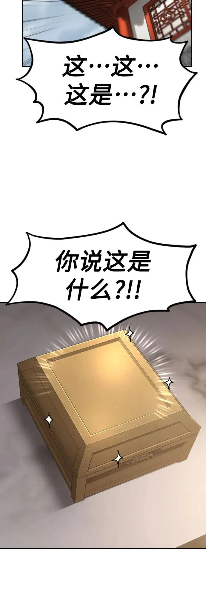 第113话64