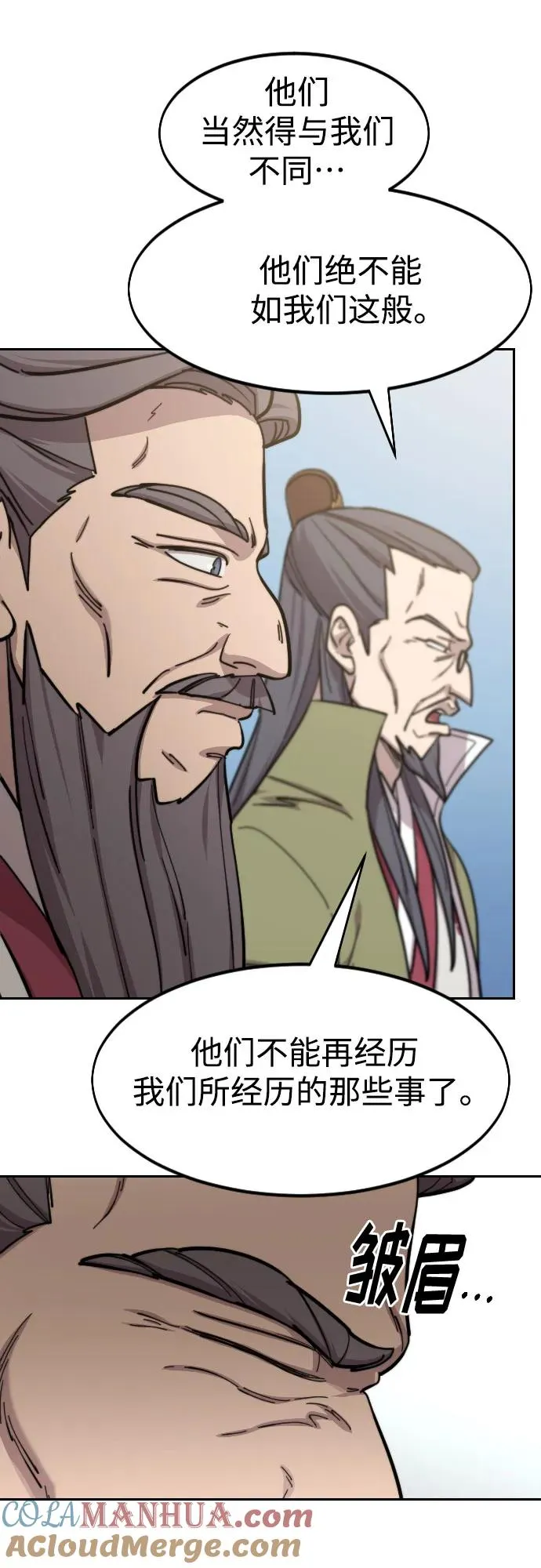 第88话57