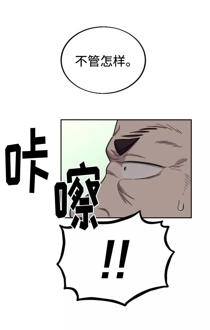 第13话37