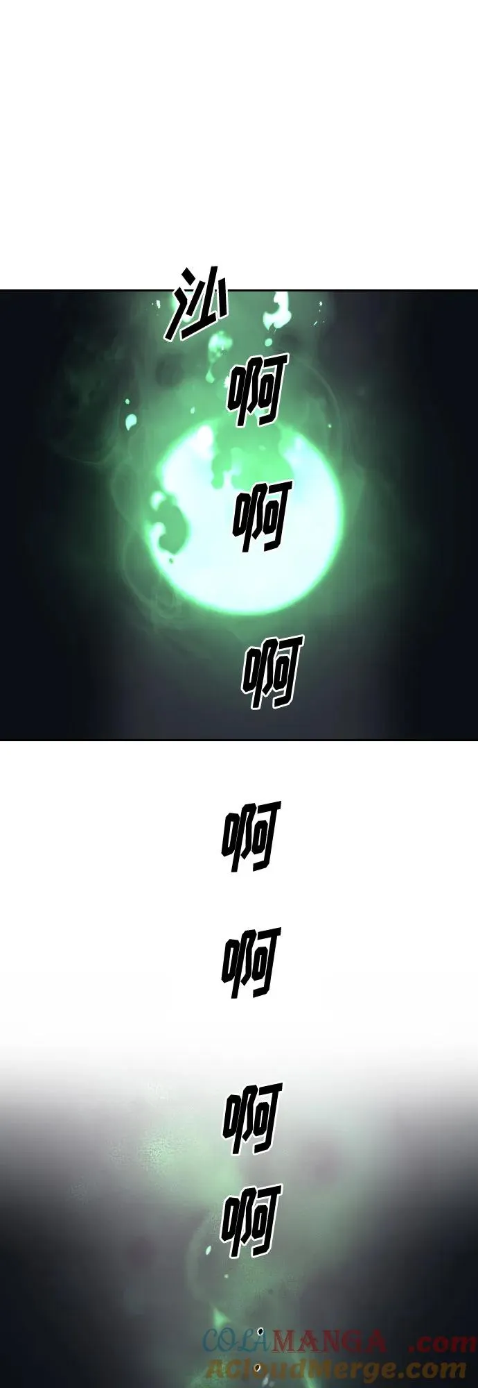 第116话27