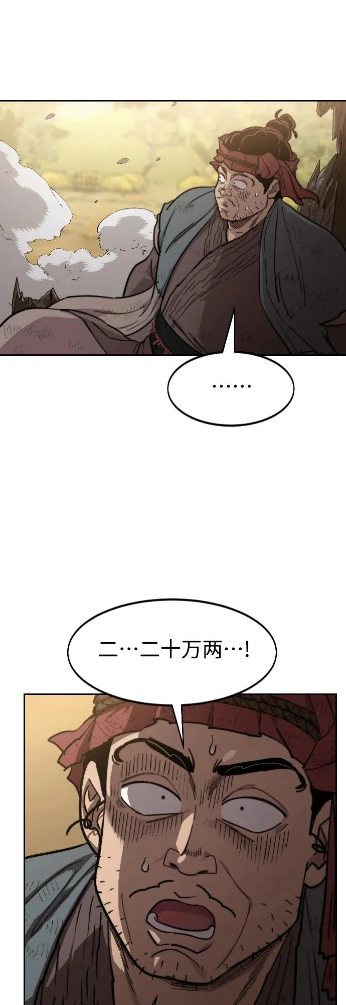 第87话82