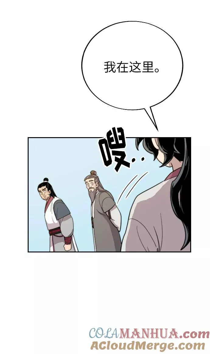 第9话104