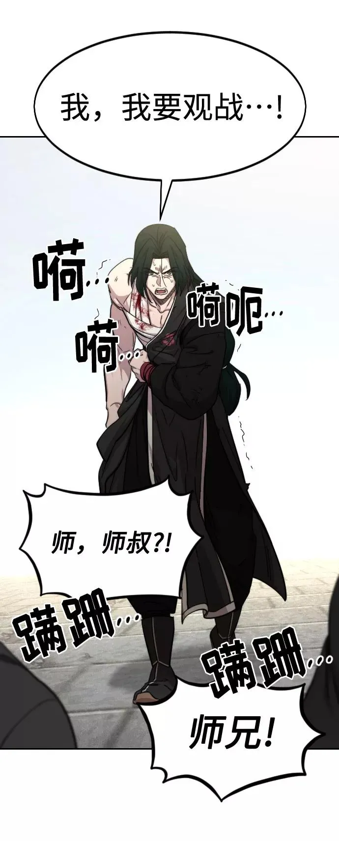 第67话37