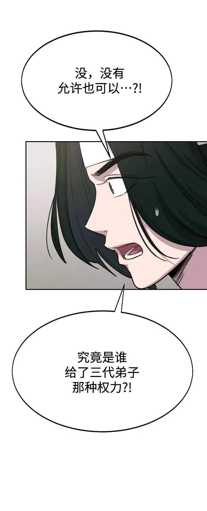 第43话13