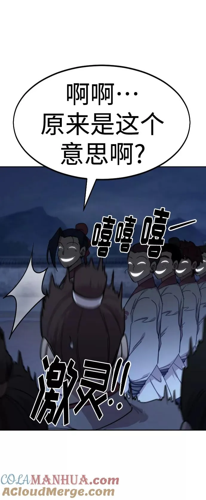 第71话68