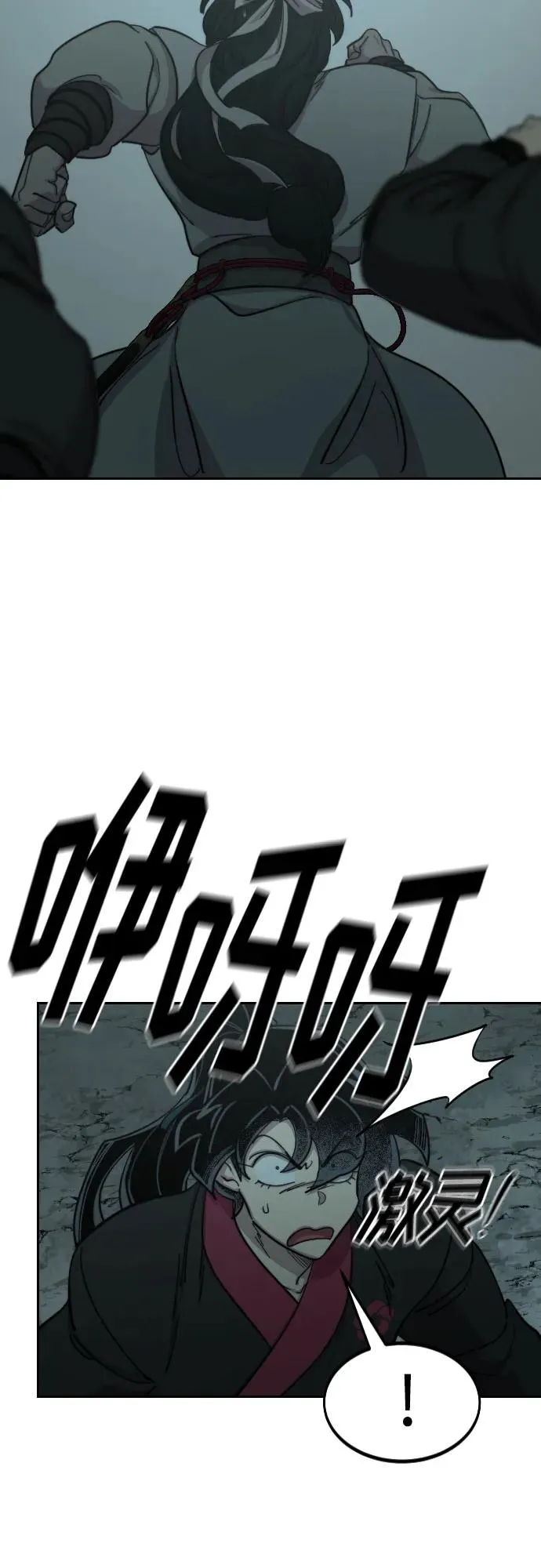 第95话59
