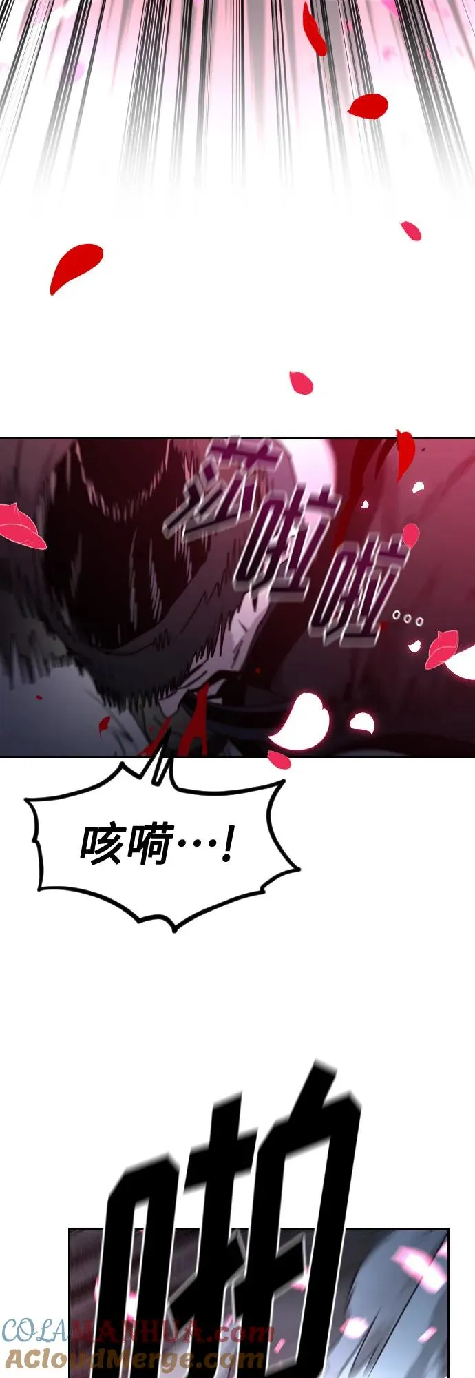 第100话57