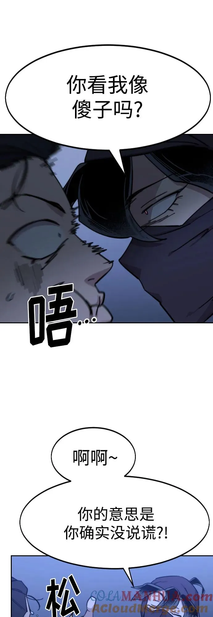 第83话24