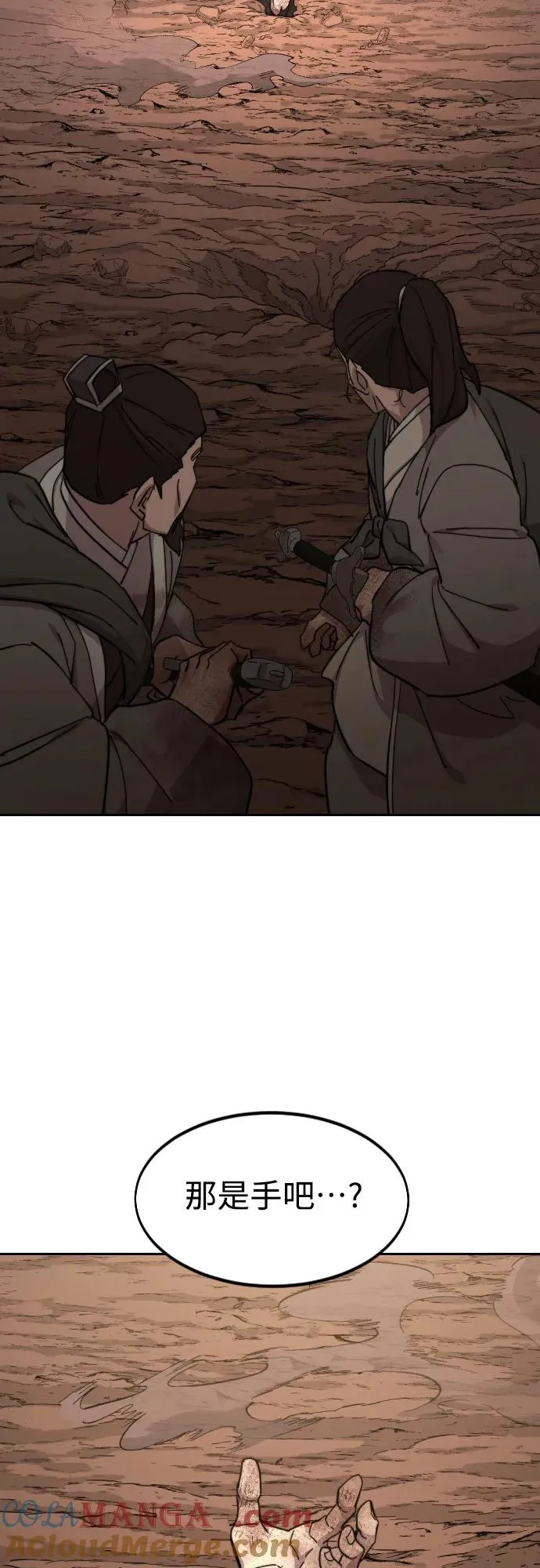 第109话72
