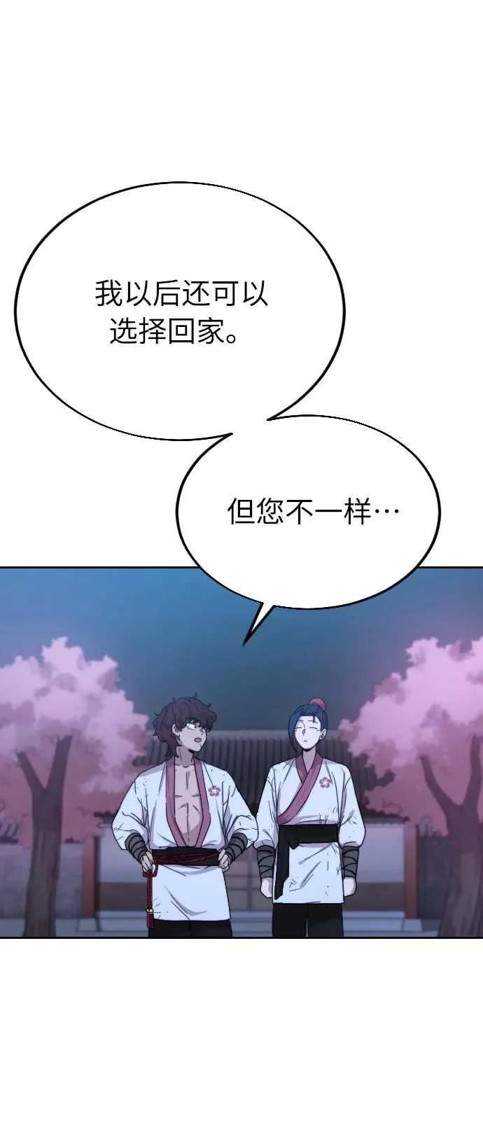 第5话99
