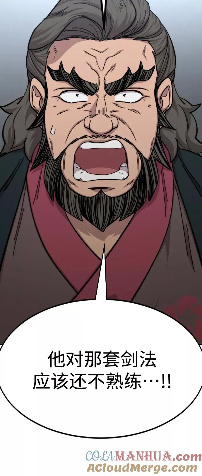 第68话24