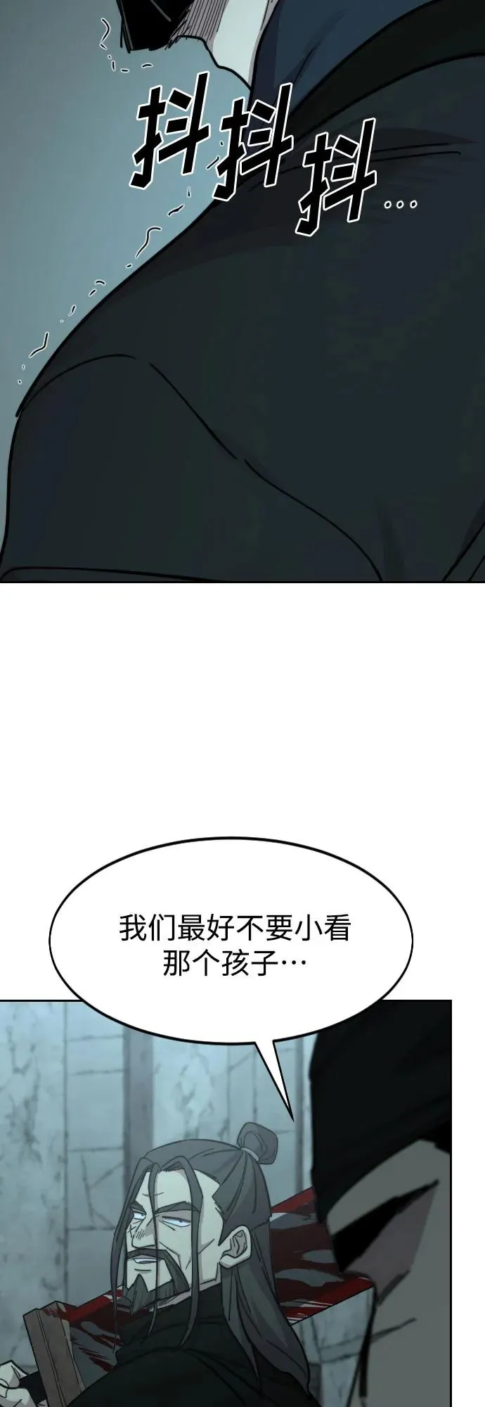 第97话73