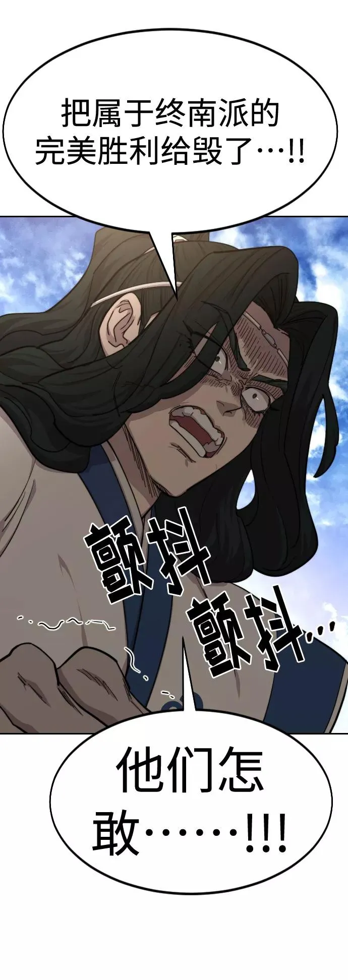 第64话13