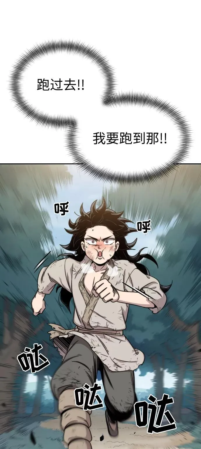 第2话43