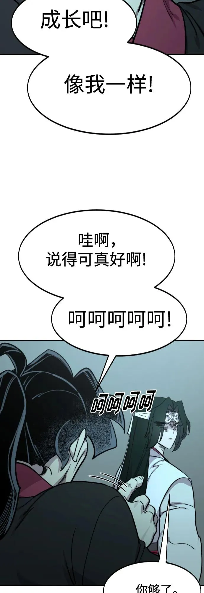第101话49