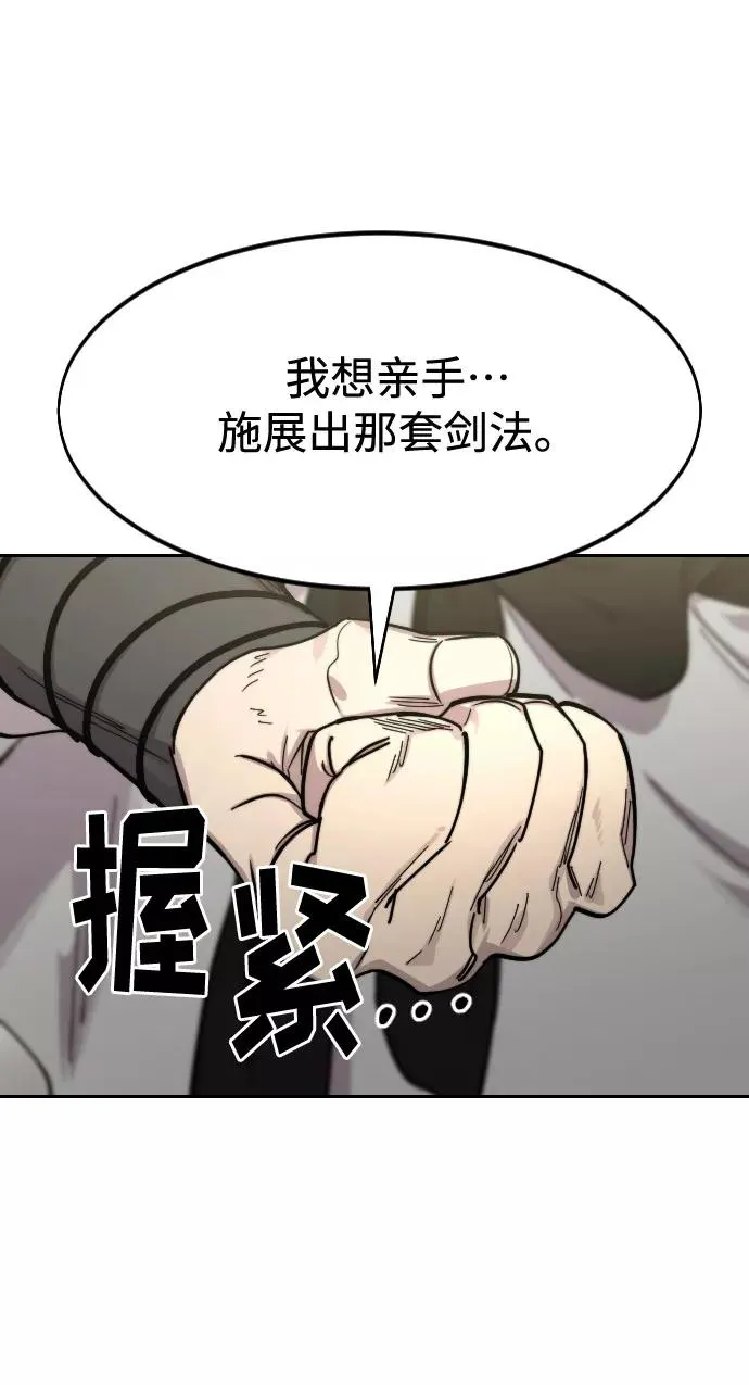 第70话93