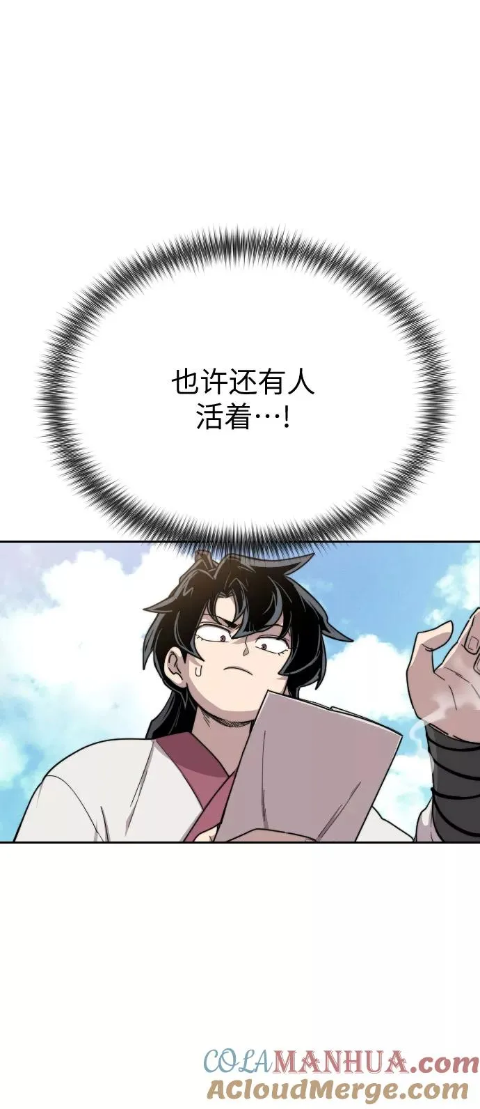 第21话40