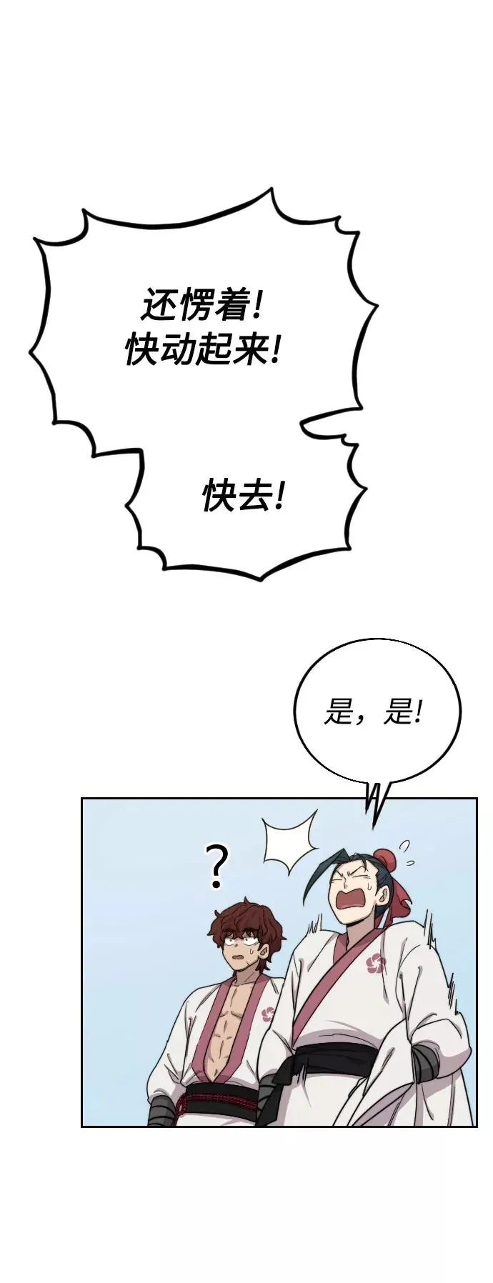 第14话50