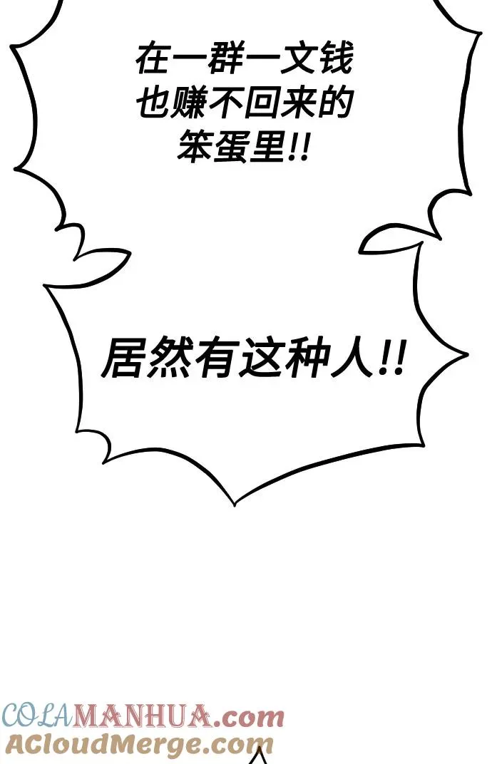 第34话44