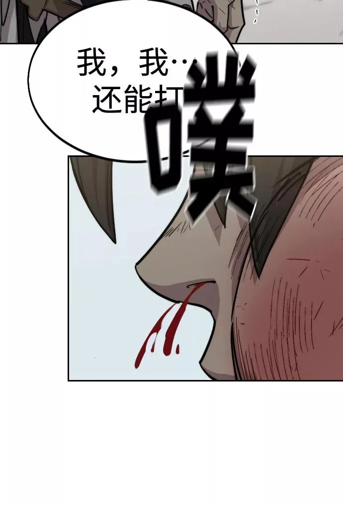 第61话19
